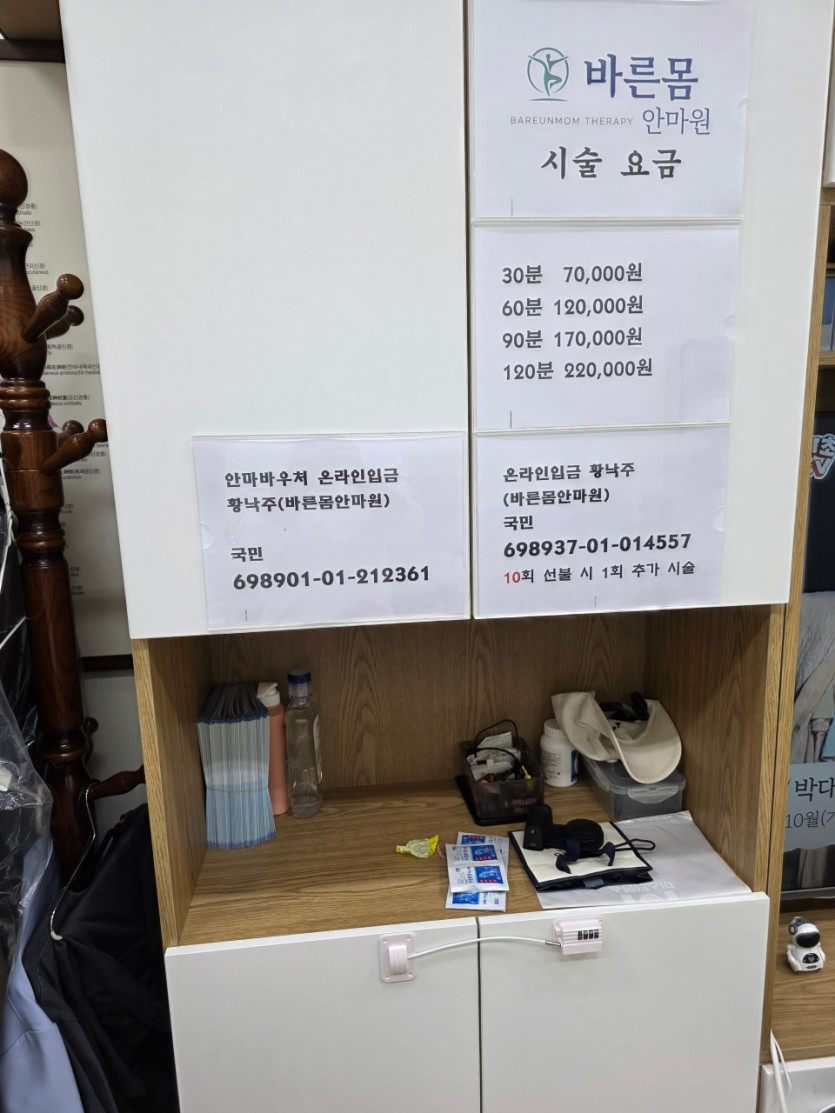 346b9f5fdce40a50dec2d82eac67d04a_1784182668_0047.jpg